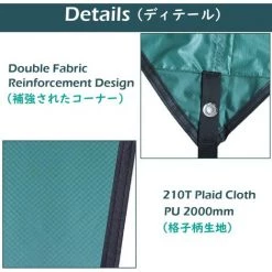 PERLE RARE Tarp Bâche De Camping Tapis De Sol Bâche De Tente Anti-Pluie Abri Couverture Auvent Imperméable Pour Hamac Randonnée Pique-Nique Plage（Marron） -Tente de réception Soldes 58302985 3